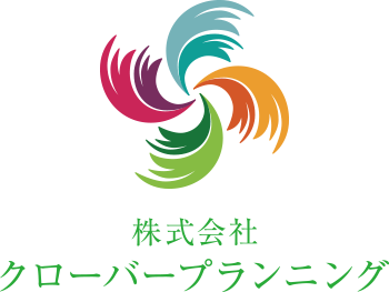 株式会社クローバープランニング（大阪府八尾市）